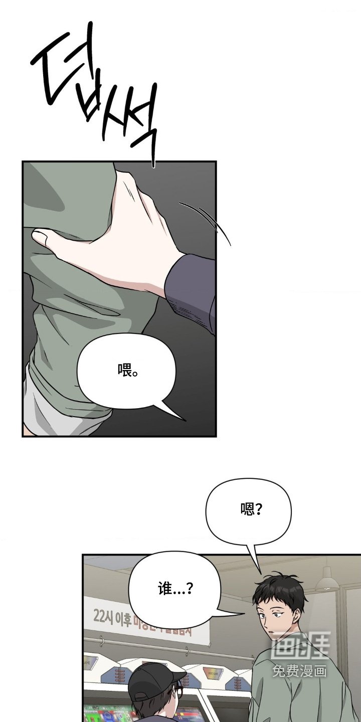 第29章：去约会