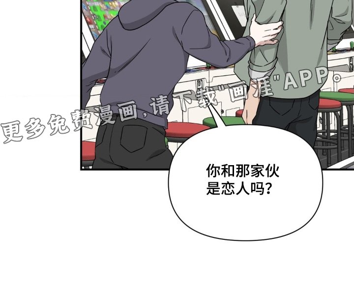 第29章：去约会