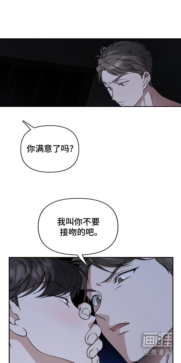 第3章：味觉丧失