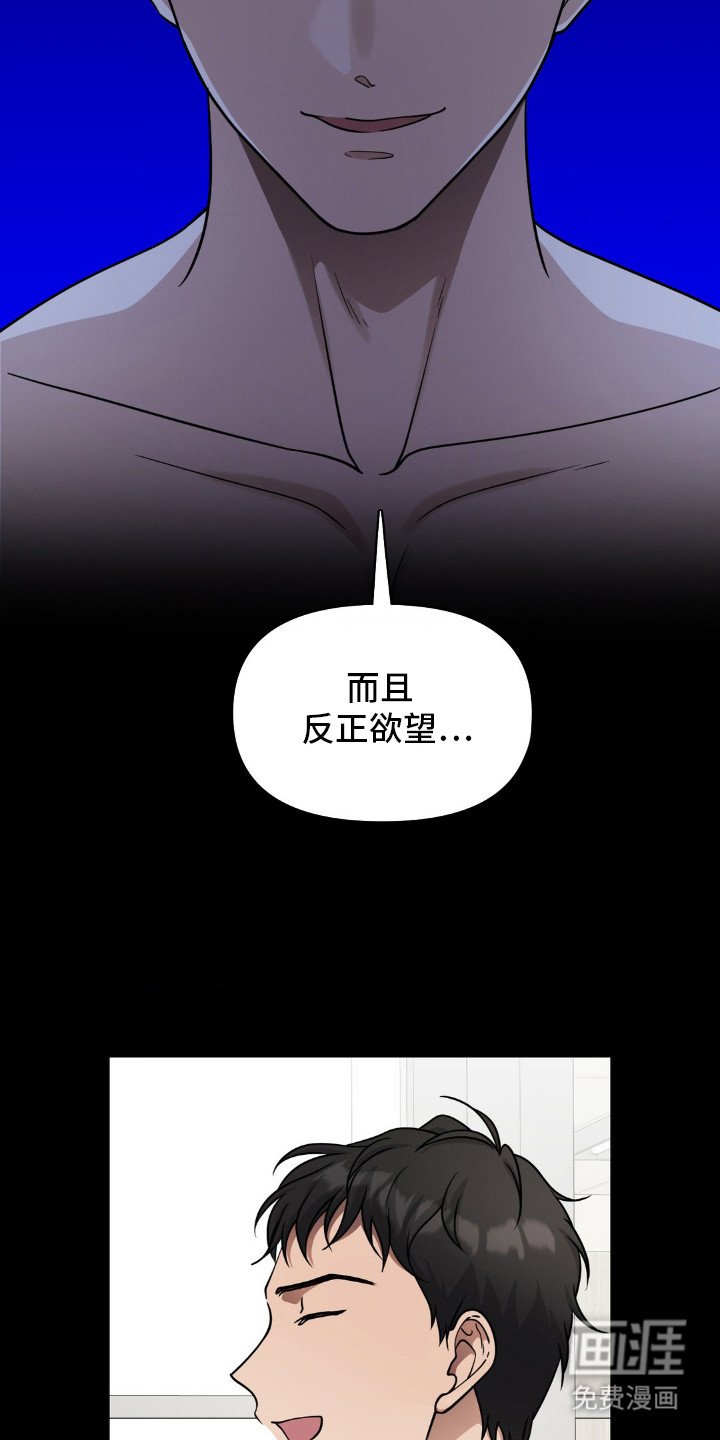 第3章：味觉丧失