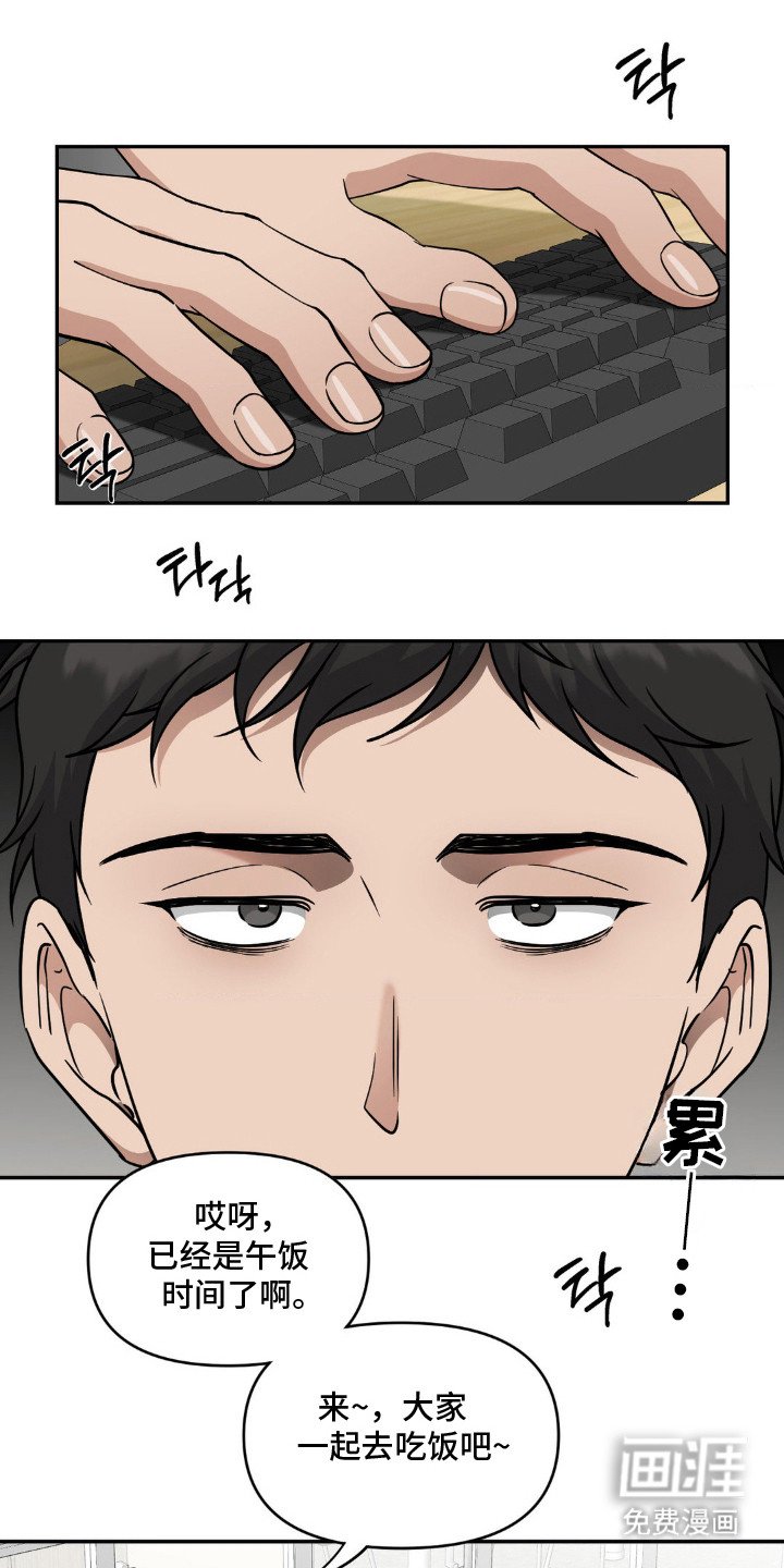 第3章：味觉丧失