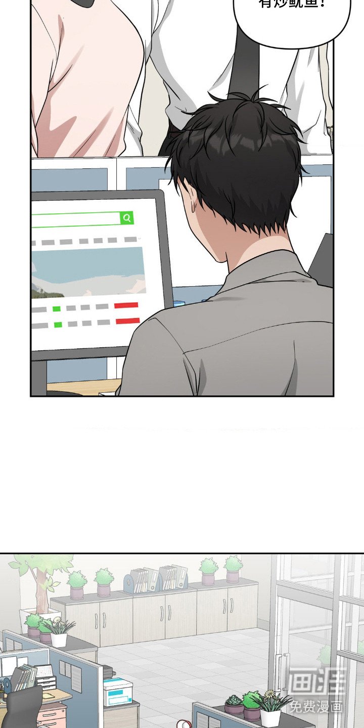 第3章：味觉丧失