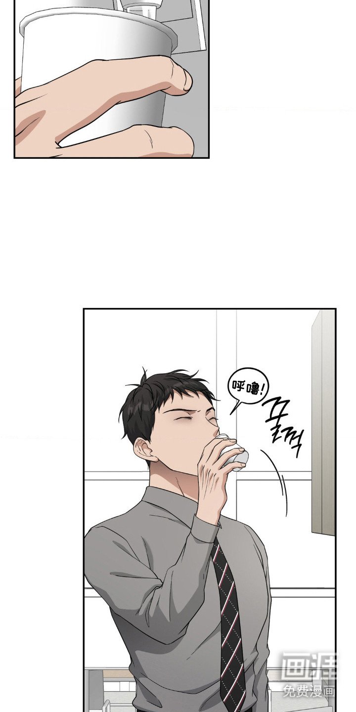 第3章：味觉丧失