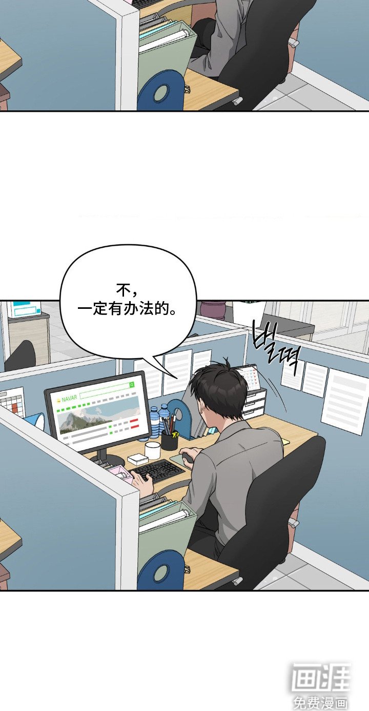 第3章：味觉丧失