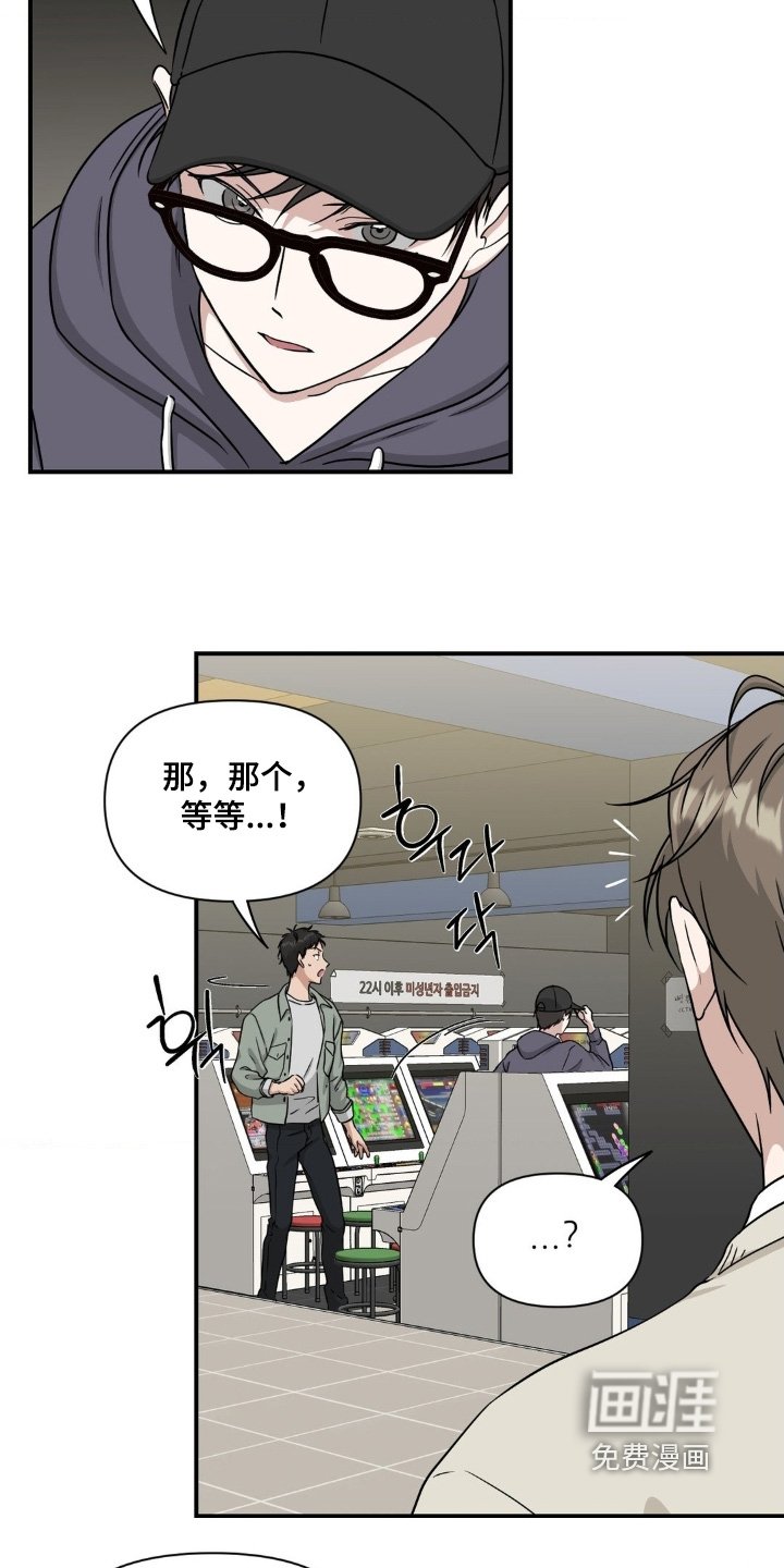 第30章：我走了