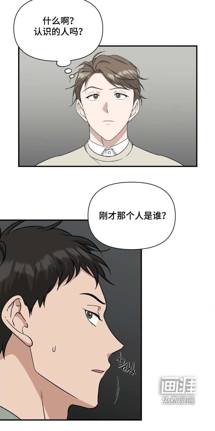第30章：我走了