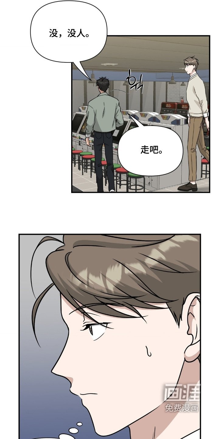 第30章：我走了