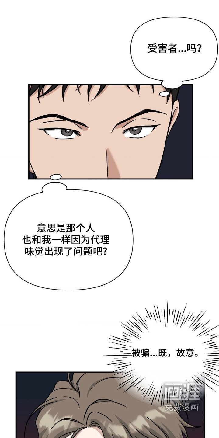第30章：我走了
