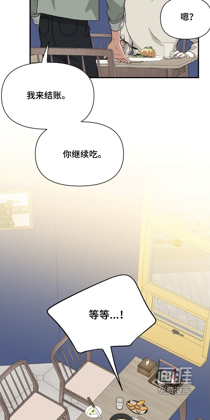 第30章：我走了