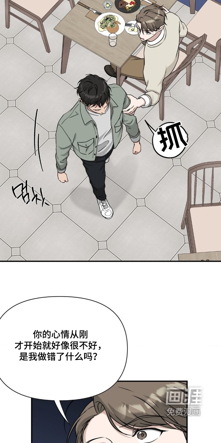 第30章：我走了