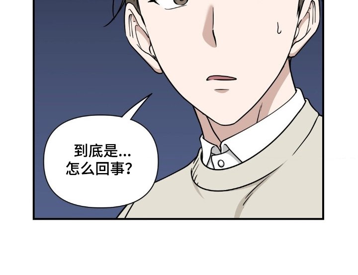 第30章：我走了