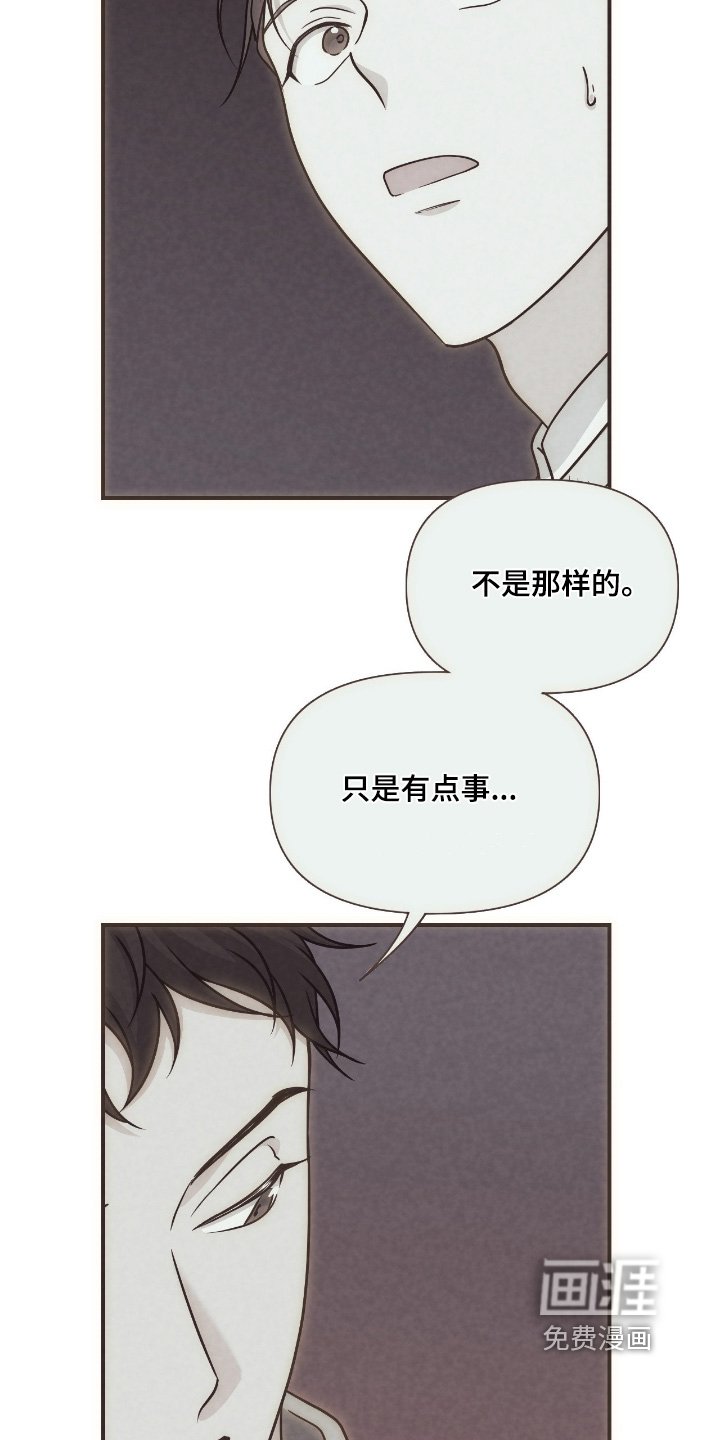 第31章：哪里出现问题