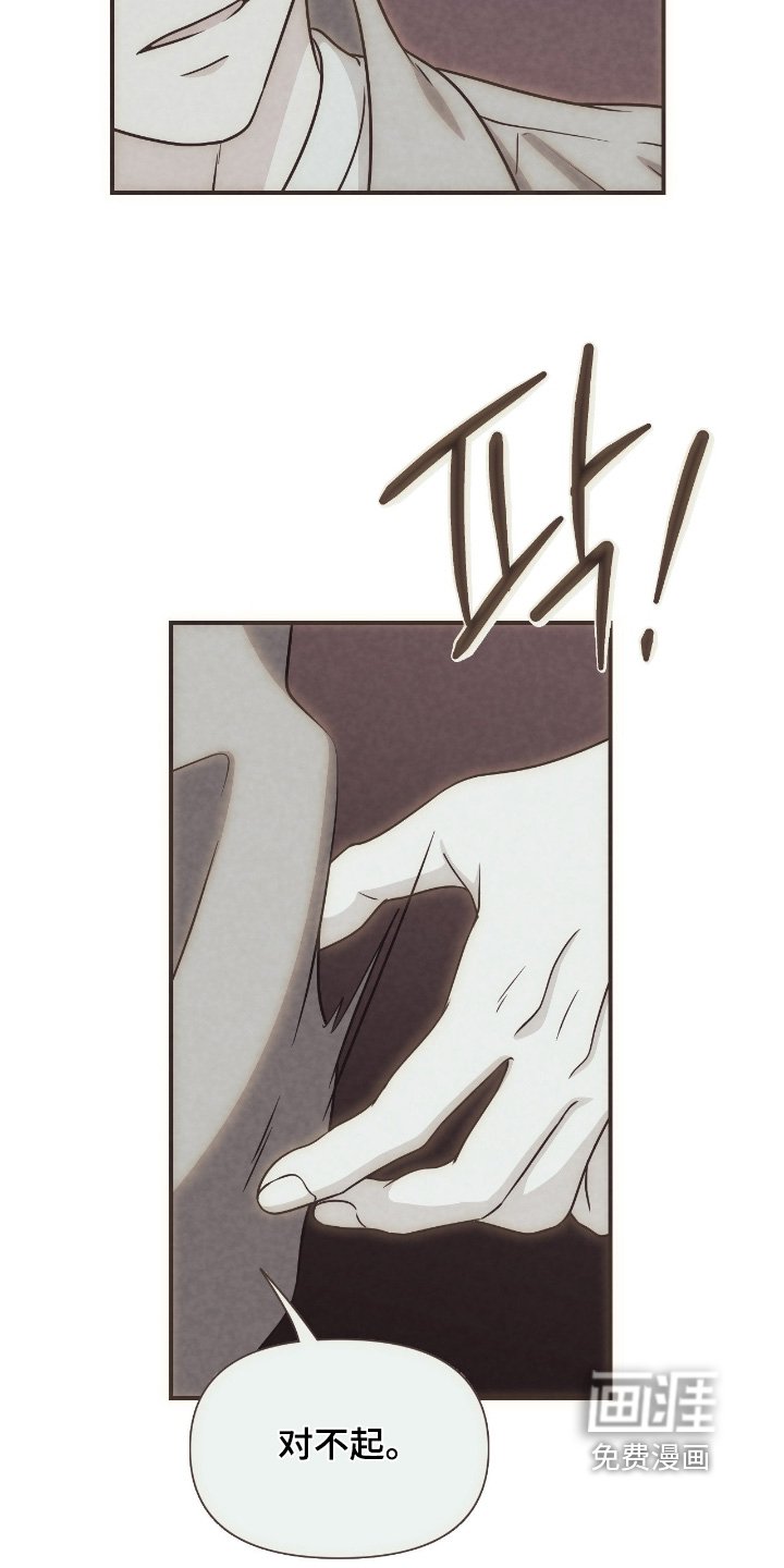 第31章：哪里出现问题