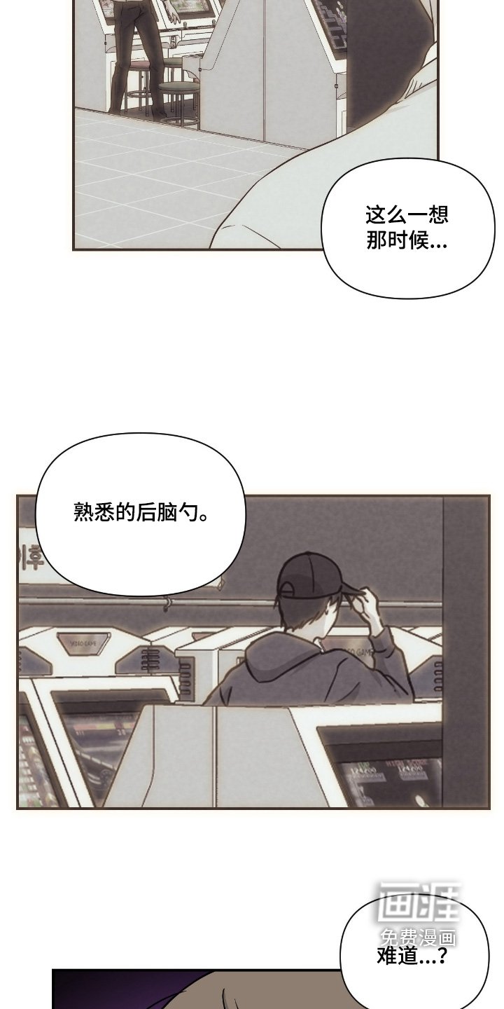 第31章：哪里出现问题