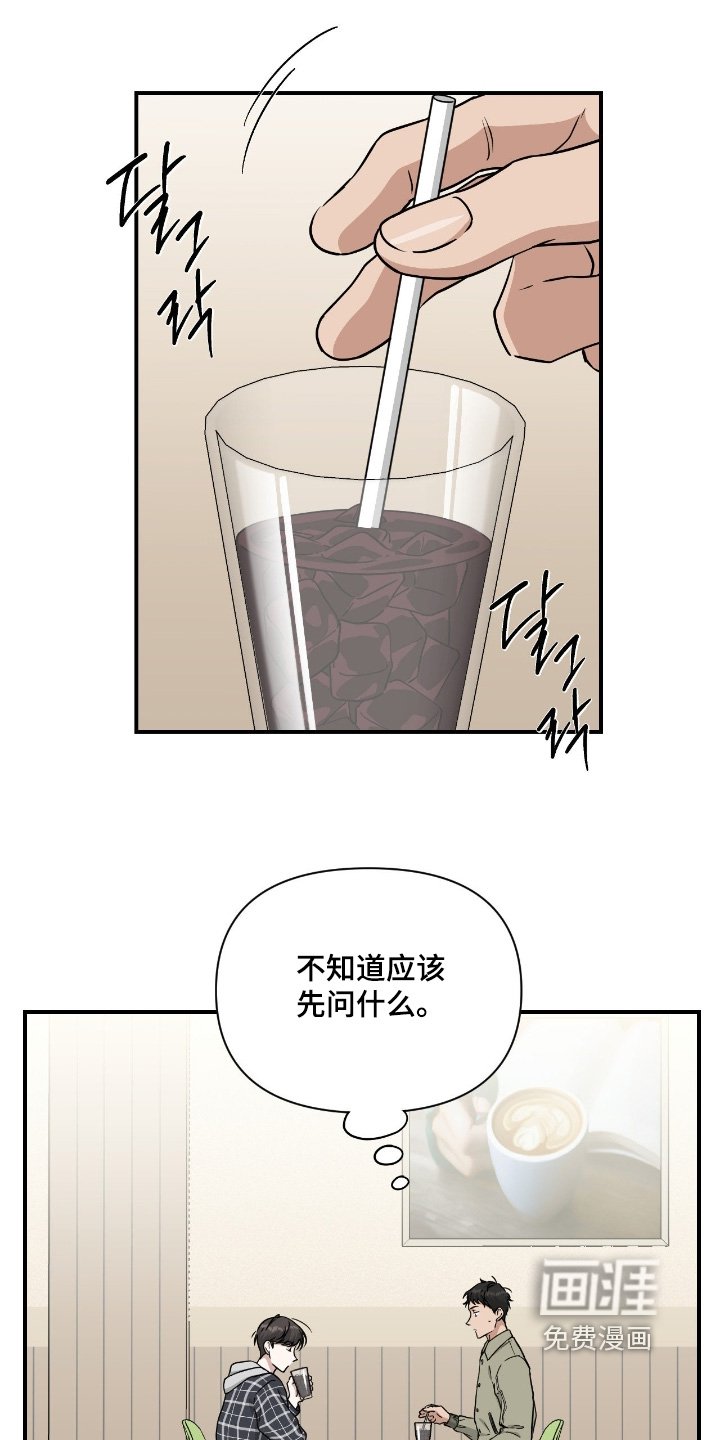 第31章：哪里出现问题