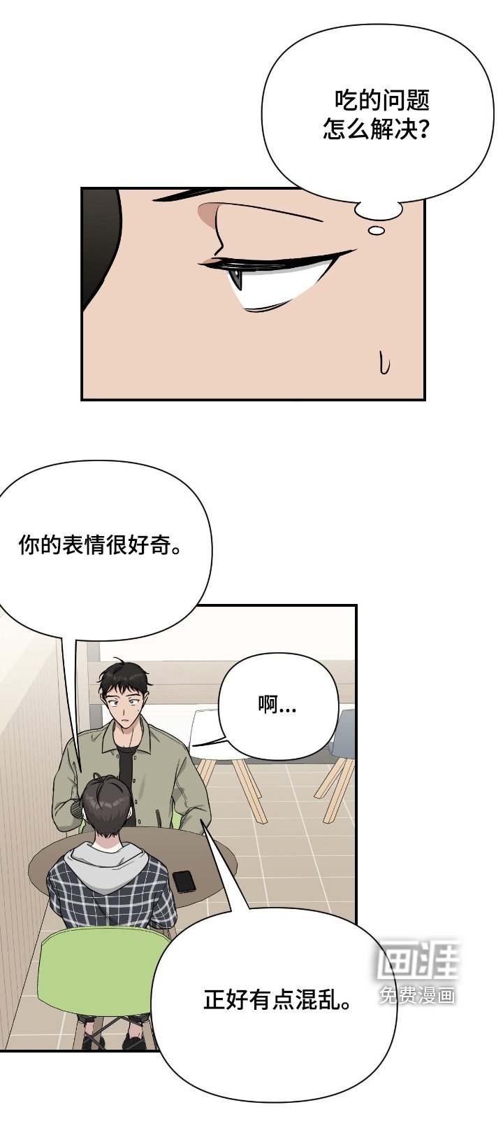 第32章：要怎么办