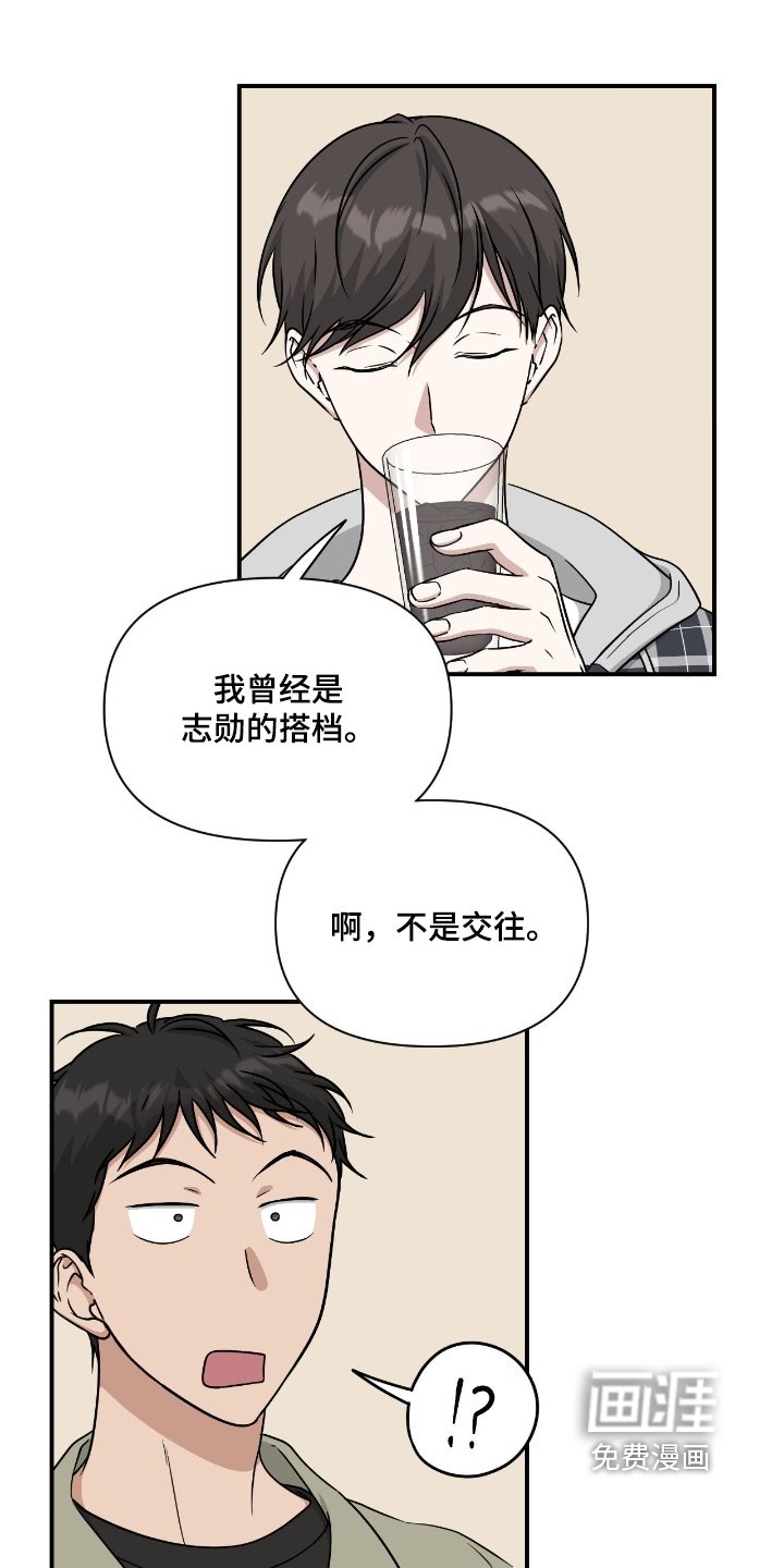 第32章：要怎么办