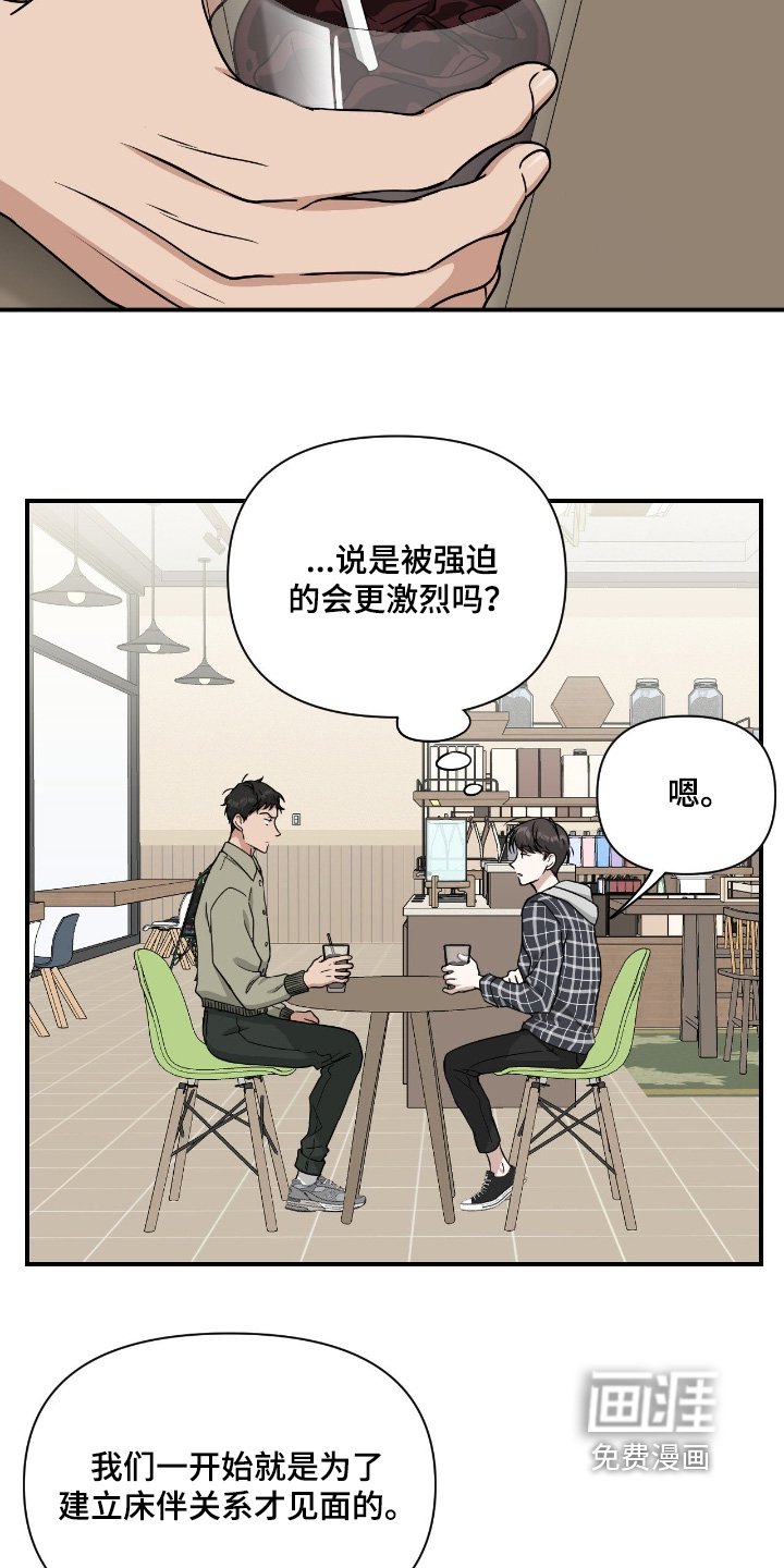 第32章：要怎么办