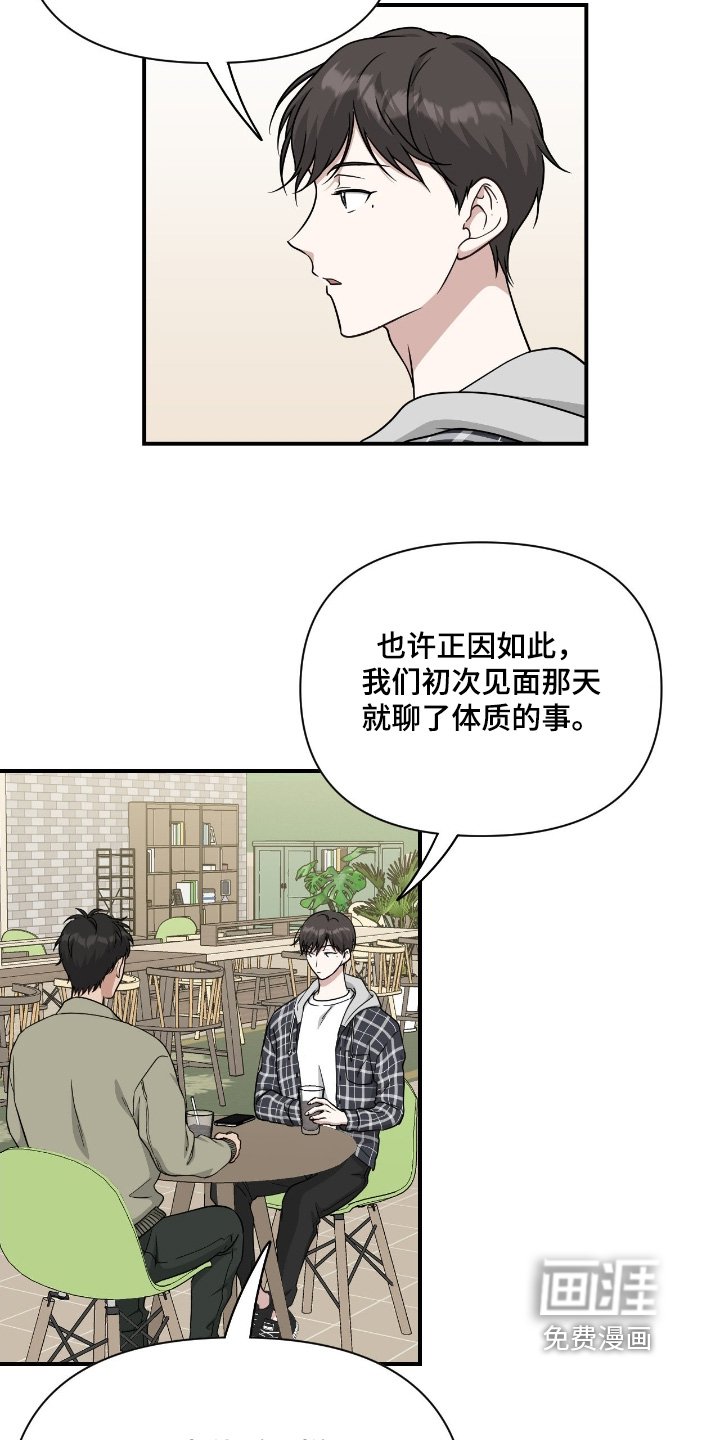 第32章：要怎么办