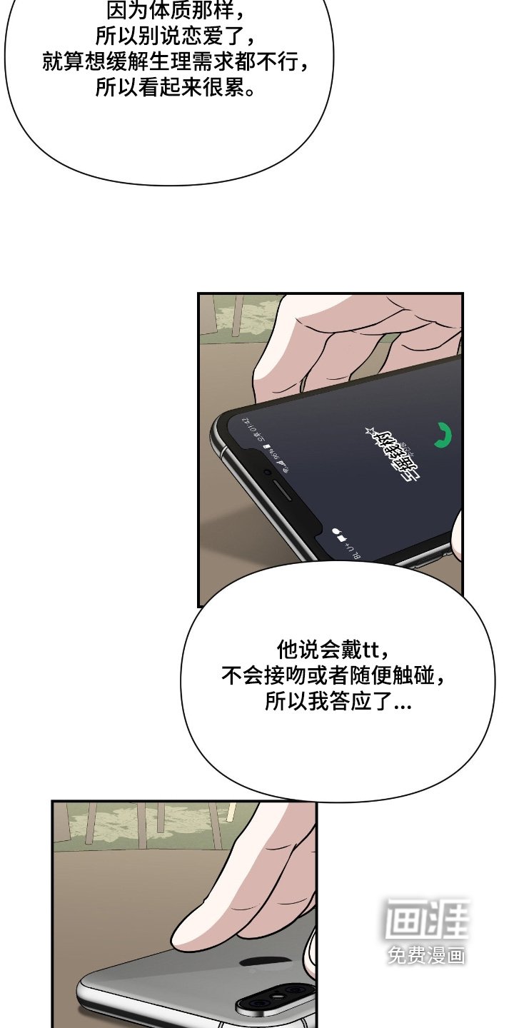 第32章：要怎么办