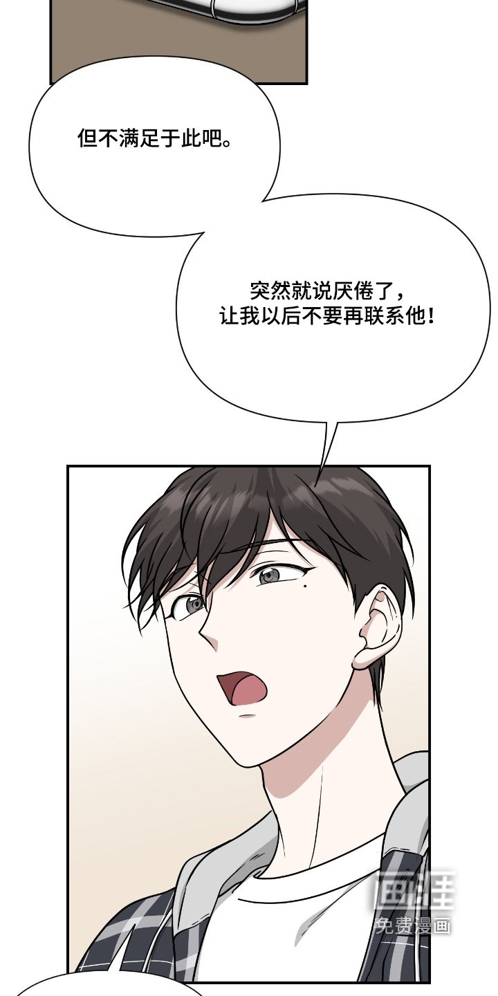 第32章：要怎么办