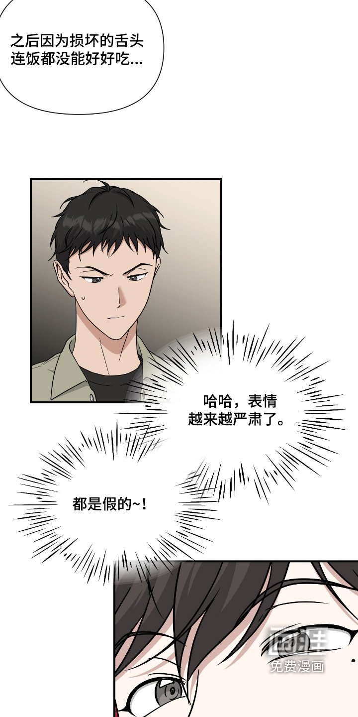 第32章：要怎么办