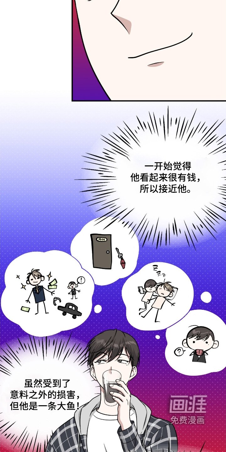 第32章：要怎么办