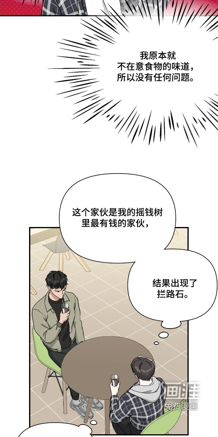 第32章：要怎么办