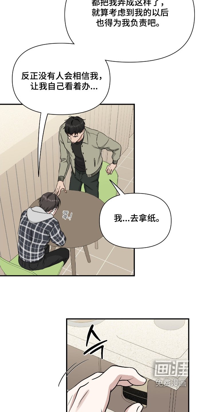 第32章：要怎么办