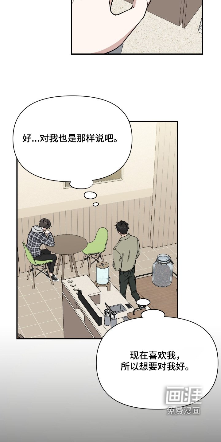 第32章：要怎么办