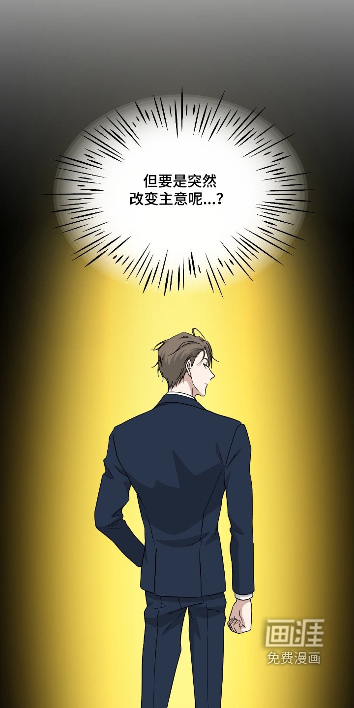 第32章：要怎么办