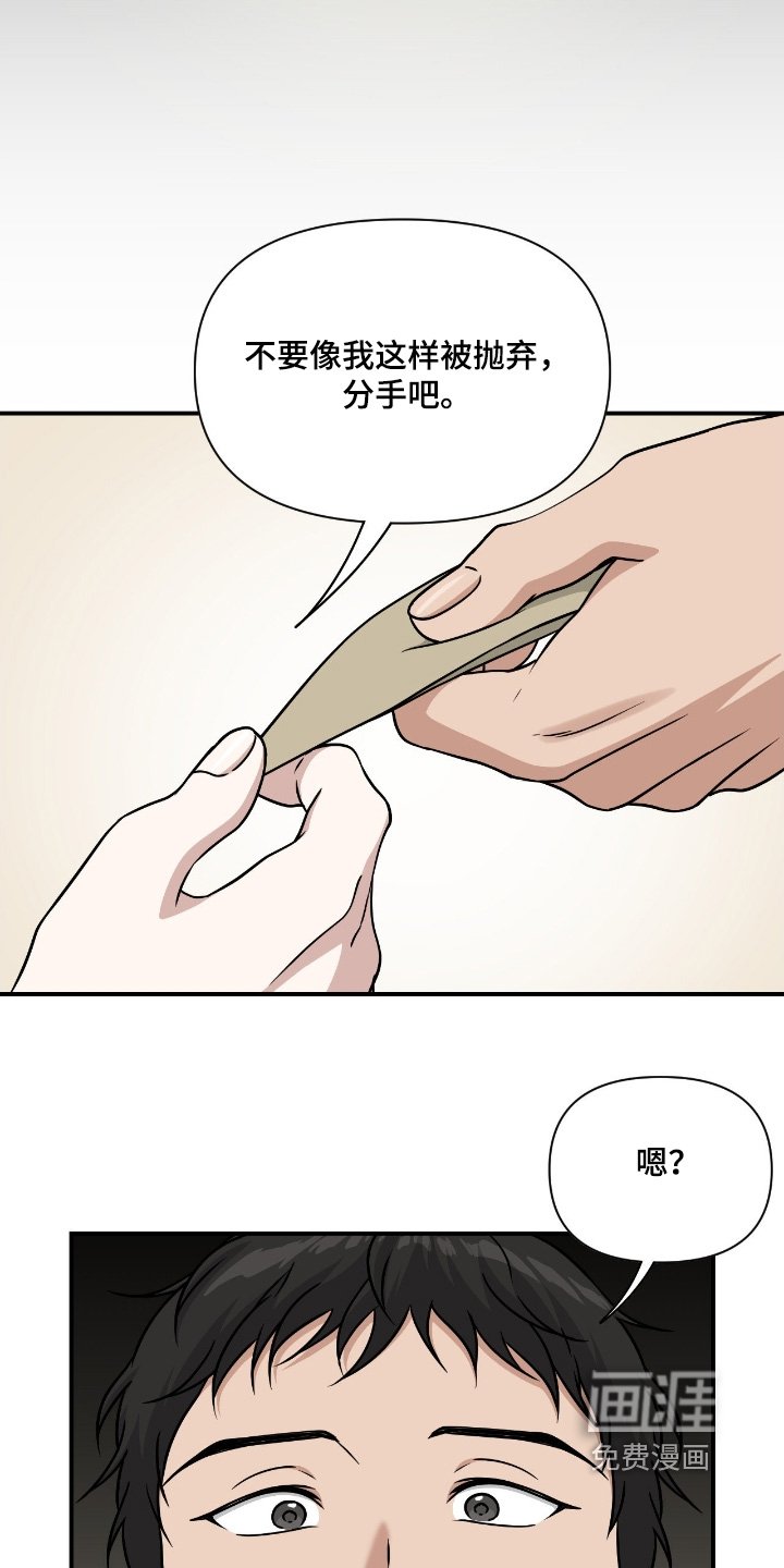 第32章：要怎么办