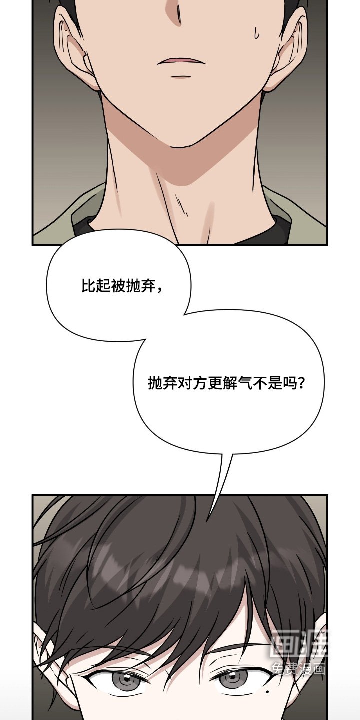 第32章：要怎么办
