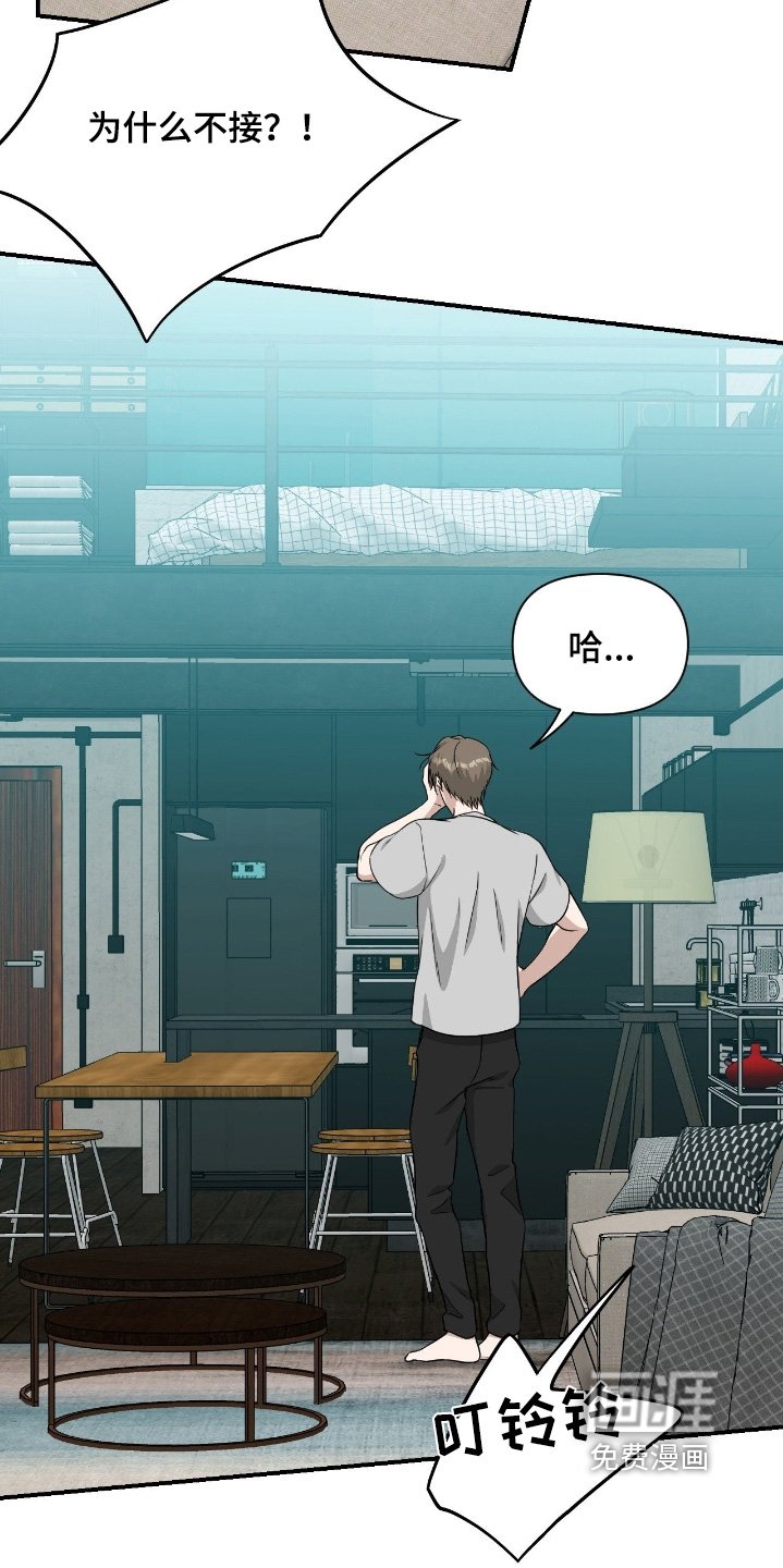 第33章：不用了