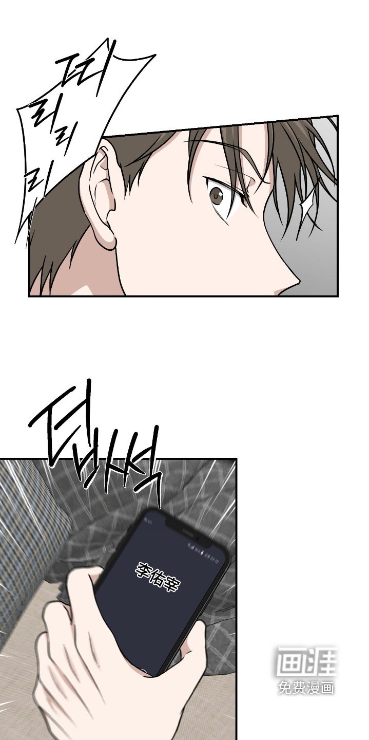 第33章：不用了