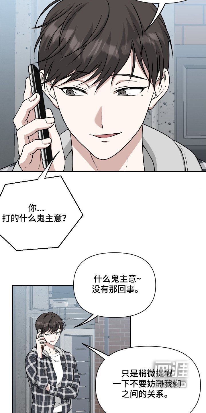 第33章：不用了