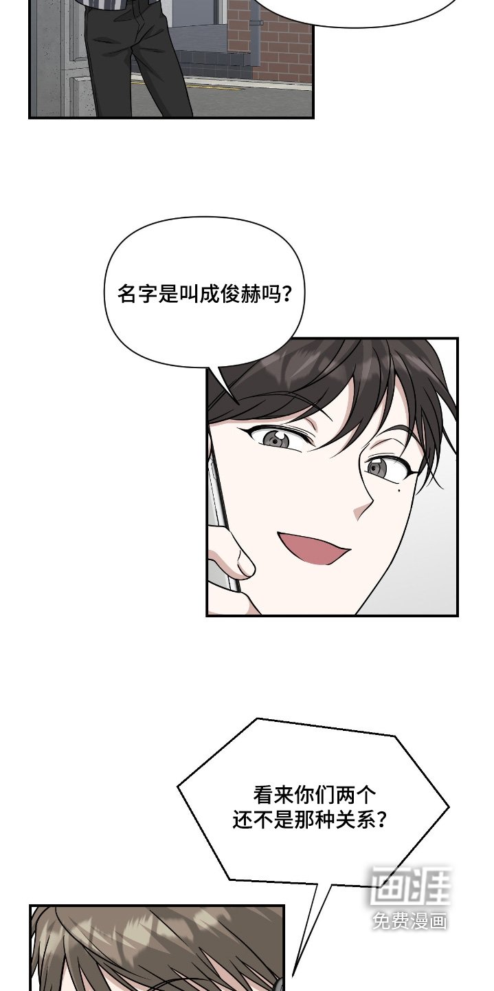 第33章：不用了