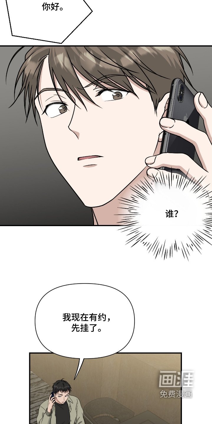 第33章：不用了
