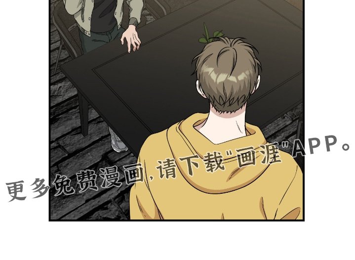 第33章：不用了