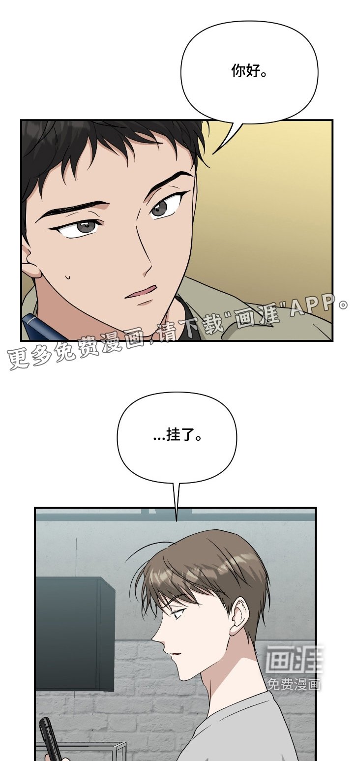 第34章：第一个是谁