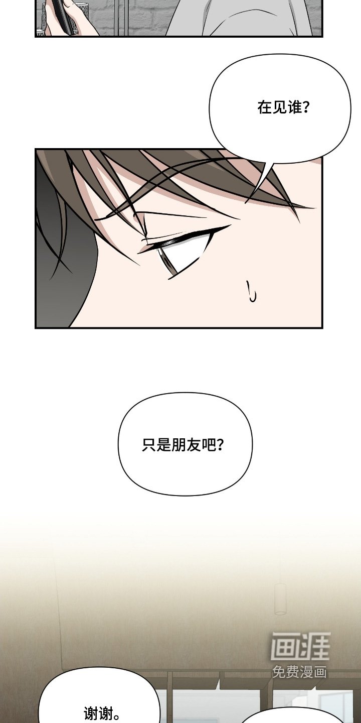 第34章：第一个是谁