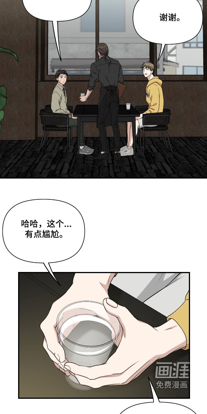 第34章：第一个是谁