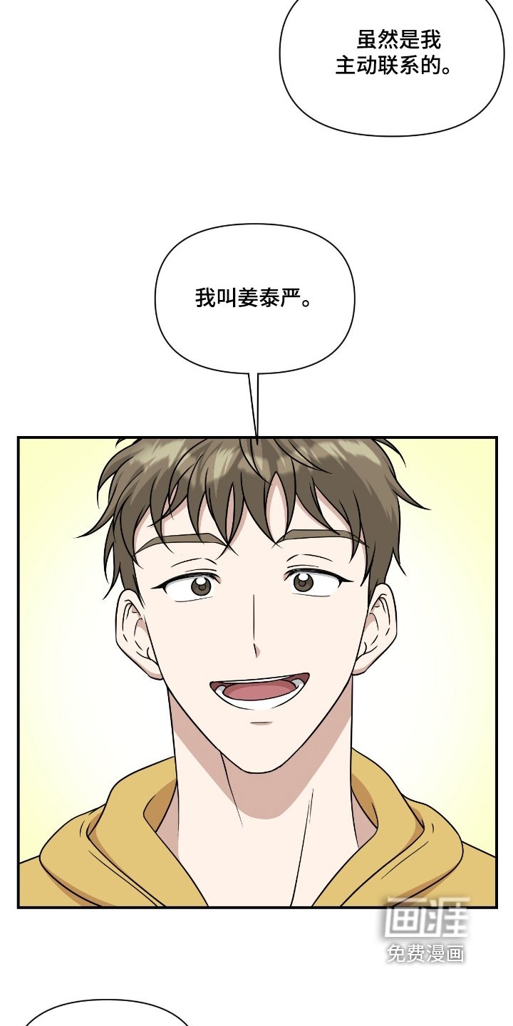 第34章：第一个是谁