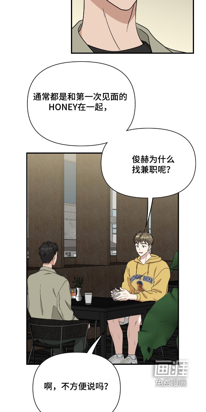第34章：第一个是谁
