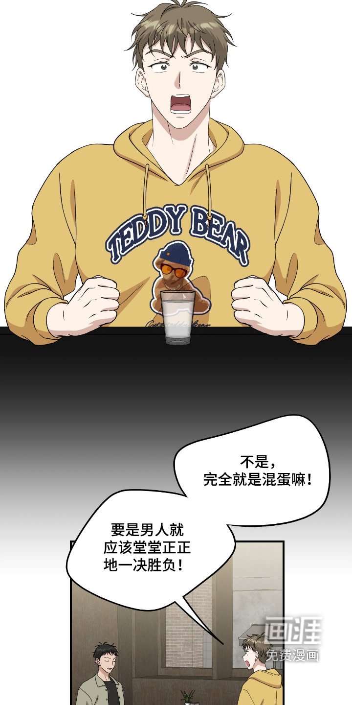 第34章：第一个是谁