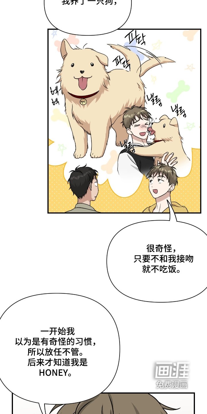 第34章：第一个是谁