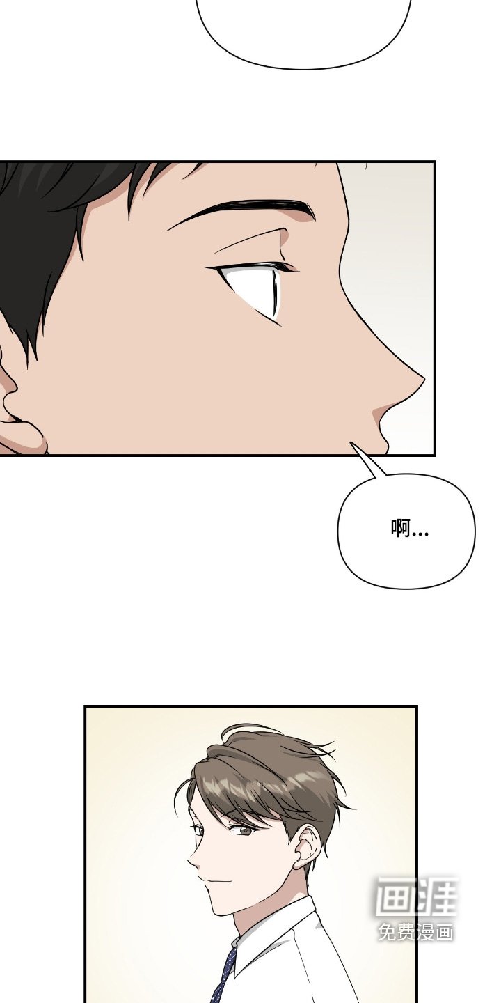 第34章：第一个是谁