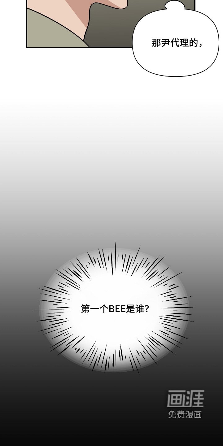 第34章：第一个是谁