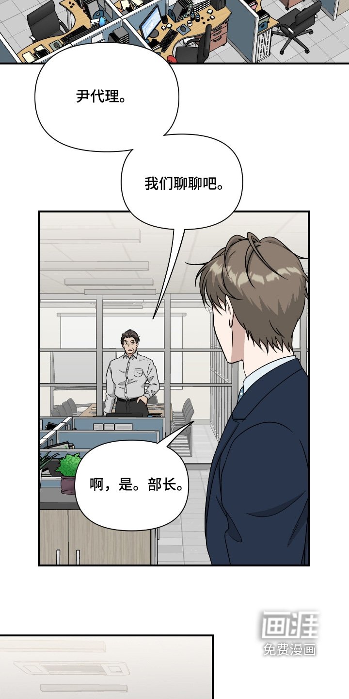第35章：有话要说