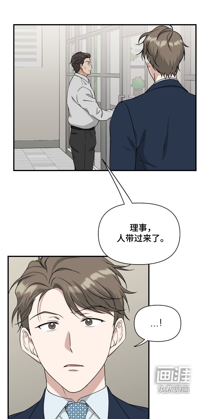 第35章：有话要说